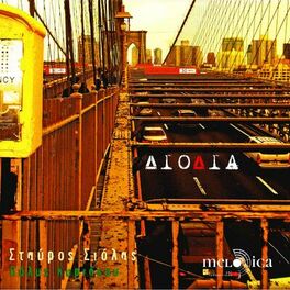 Album cover of Diodia