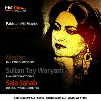 GORAY HATHAN TE MEHNDI NAAL (WEDDING SONG) - NOOR JEHAN - PAKISTANI FILM  WADERA - YouTube