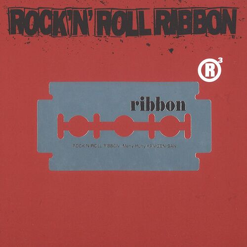 Rock'n Roll Ribbon (Merry - Hurry Complete Edition) - Deezer