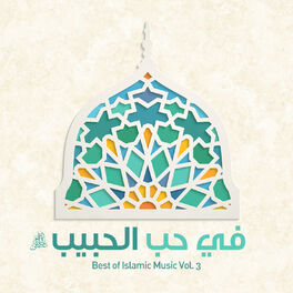 Album cover of Fi Hubbil Habib - Best of Islamic Music, Vol. 3 (Arabic Version)