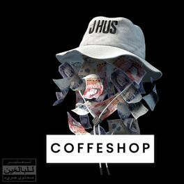 Album cover of COFFE-SHOP (feat. M.O, RADWAN DK & MISTA THUG)