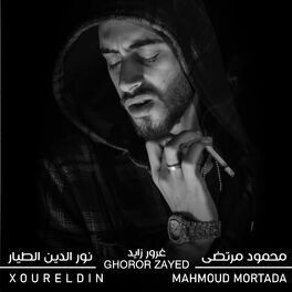 Album cover of Ghoror Zayed