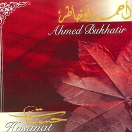 Album cover of Hasanat