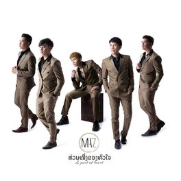Album cover of Oneway Ticket