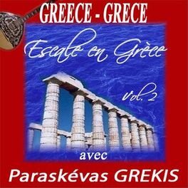 Album cover of Éscale en Grèce vol.2 (Avec Paraskevas Grekis)