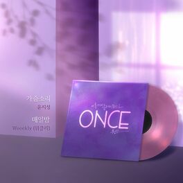Album cover of Lee Hong Gi's playlist <ONCE>
