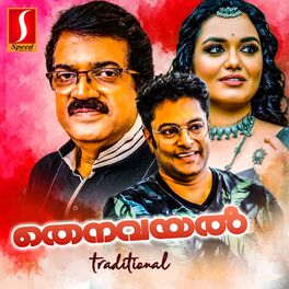 Album cover of Thena Vayal