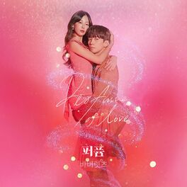 KBS 2TV DRAMA - Strongest Deliveryman O.S.T CD