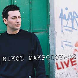 Album cover of Nikos Makropoulos (Live)