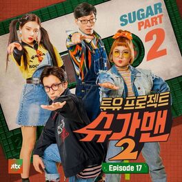 Album cover of Sugar Man2, Pt. 17