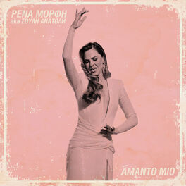 Album cover of Amado Mio