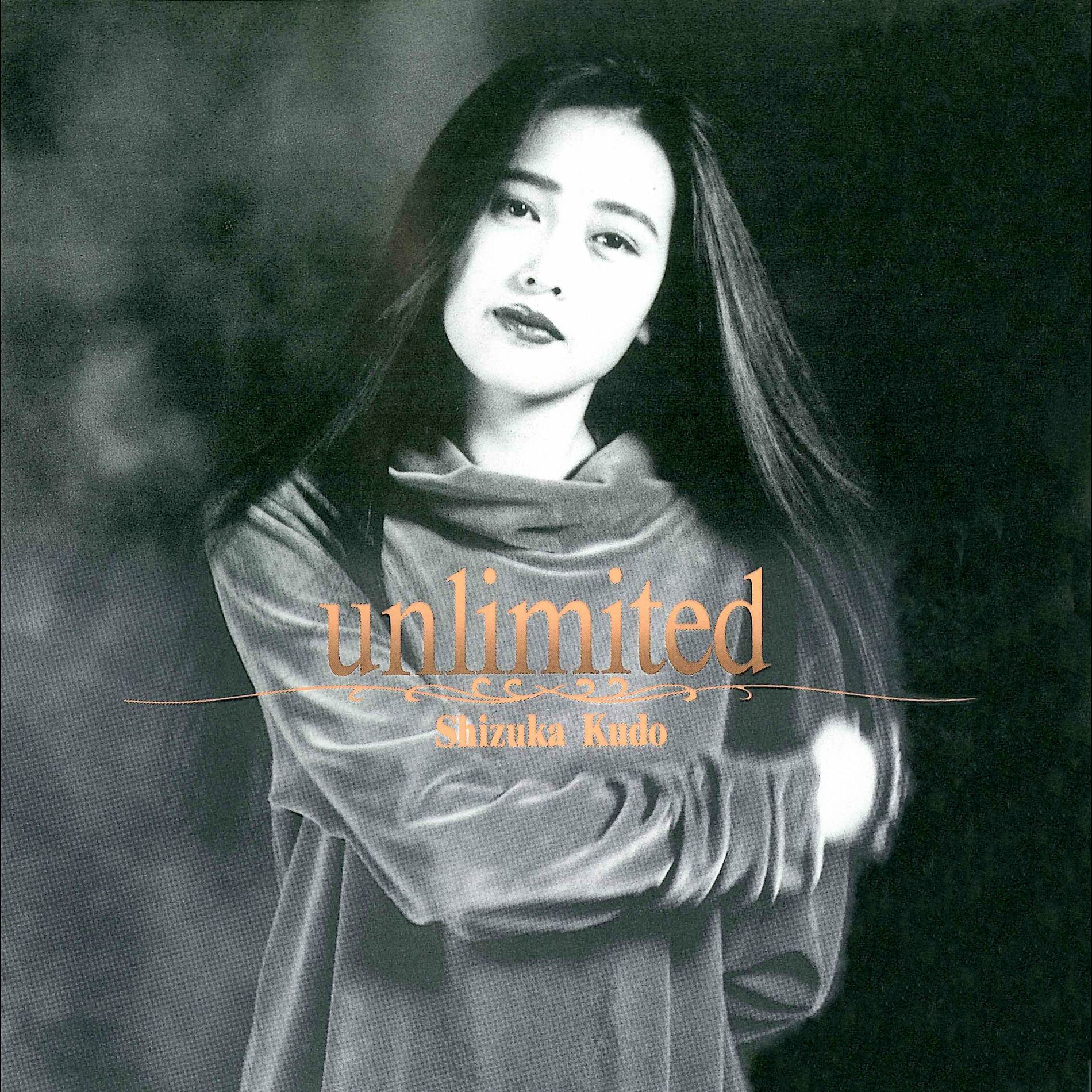 Shizuka Kudo - Shizuka Kudo Original Album Collection: lyrics and songs |  Deezer