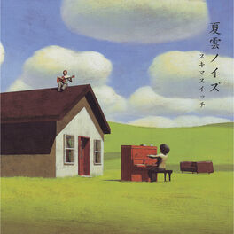 Album cover of Natsugumo Noise