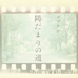 Album cover of Hidamari No Michi