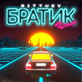 Album cover of Братик (Remix)
