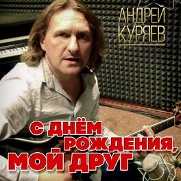 Написание песен на заказ в Москве