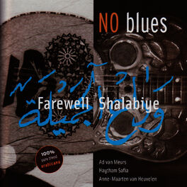 Album cover of Farewell Shalabiye