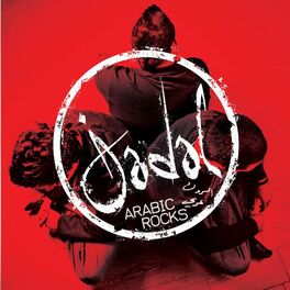 Album cover of Arabic Rocks