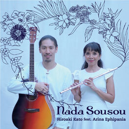 Album cover of Nada Sousou (Single Version)