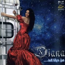 Album cover of Mn Diana Ela