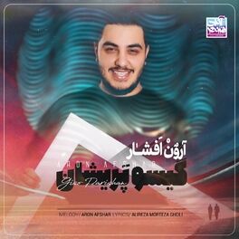 Album cover of Giso Parishan