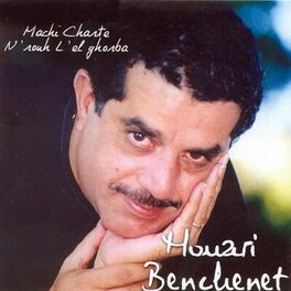 Album cover of Machi charte nrouh lel ghorba
