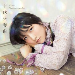 Erii Yamazaki albums songs playlists Listen on Deezer