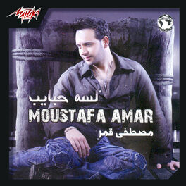 Album cover of Lessa Habayeb