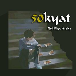 Album cover of Ngar Sal (feat. sky)