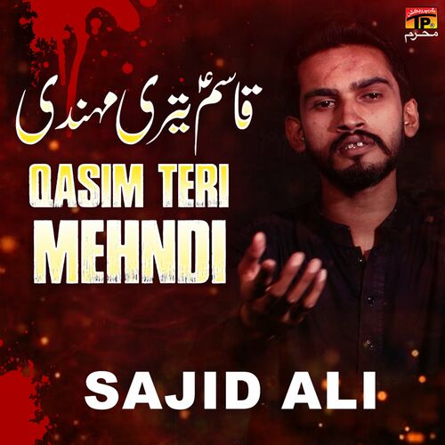 Qamarain Haider Rizvi on Amazon Music Unlimited