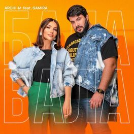 Album cover of Bala (feat. SAMIRA)
