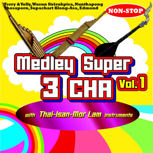 Various Artists Medley Super 3 CHA Vol. 1 With Thai Isan Mor