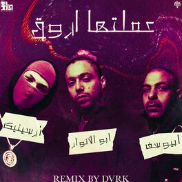 Album cover of 3amaltaha Arwa2 (Remix Original)
