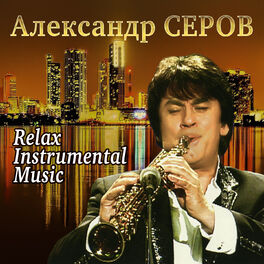 Album cover of Relax Instrumental Music