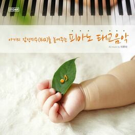 Album cover of Pregnancy Music: Piano Music for Babies Brain Development