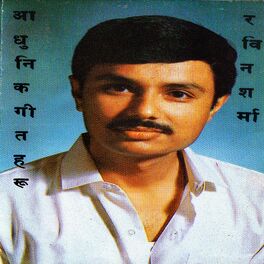 Album cover of Robin Sharmaka Adhunik Geetharu