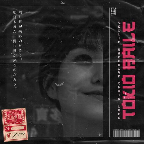 Chris Leao Tokyo Baile Listen With Lyrics Deezer