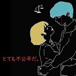 Album cover of Unfair (feat. Cherry)