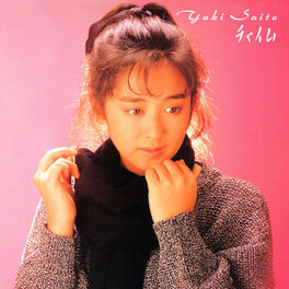 Album cover of Chaimu
