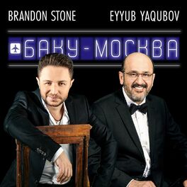 Album cover of Самолёт Баку-Москва