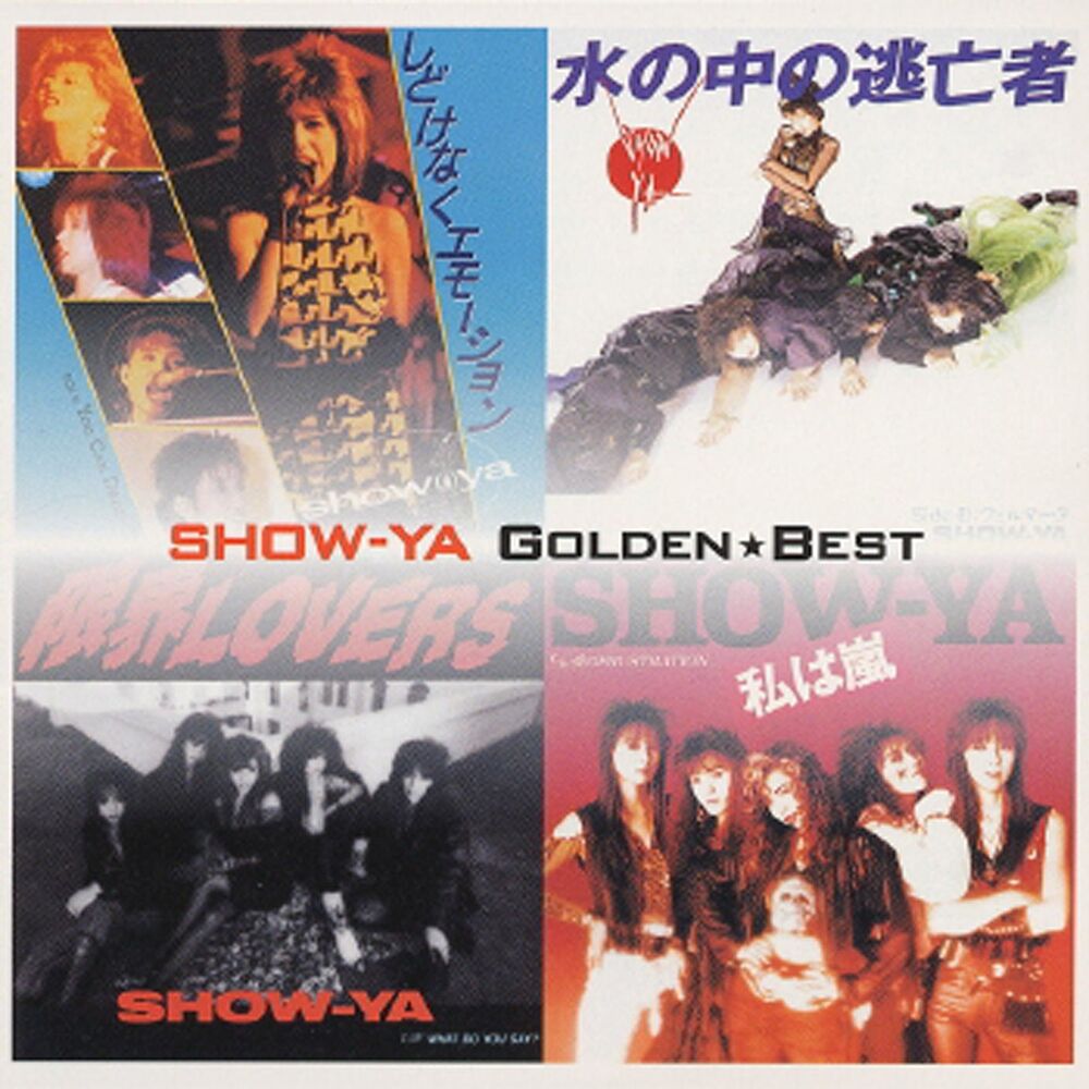 Show me ya. Show-ya last. Show-ya – 20 Anniversary.