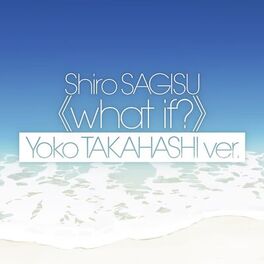 Album cover of 鷺巣詩郎 what if? 高橋洋子ver. 通常版