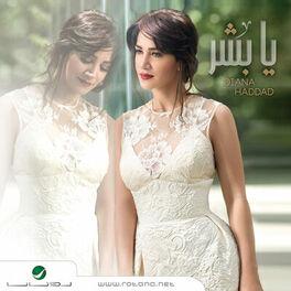 Album cover of Ya Bashar
