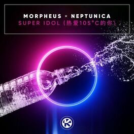 Album cover of Super Idol (热爱105°C的你)
