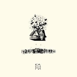 Album cover of Привет, родня