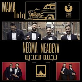 Album cover of Negma Meadeya