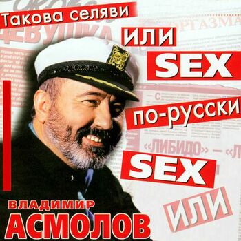 Секс по русски смотреть бесплатно. Смотреть секс по русски смотреть бесплатно онлайн