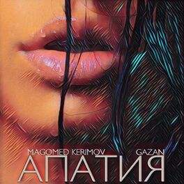 Album cover of Апатия