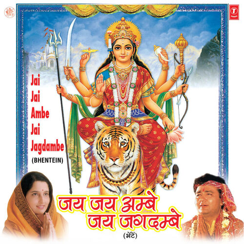 o jangal ke raja