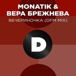 Album cover of ВЕЧЕРиНОЧКА (DFM Mix)